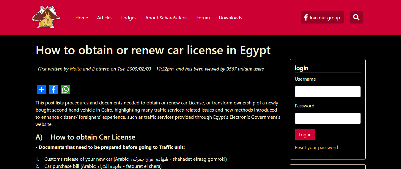 How to Apply For Transfer the Registration of Vehicle Ownership in Egypt