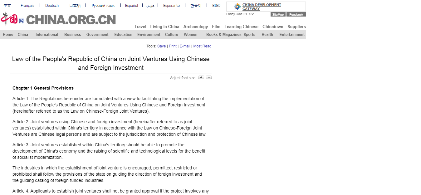 How To Obtain a Joint Venture Certificate In China
