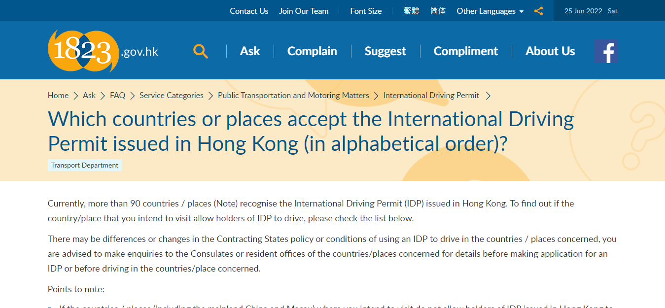How To Apply for International Driving Permits / License (IDL) In China