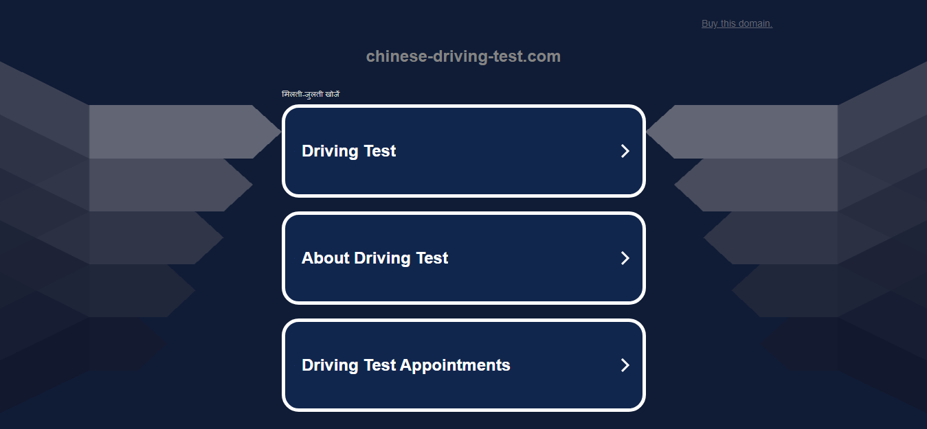 How To Convert a Foreign Driver License In China