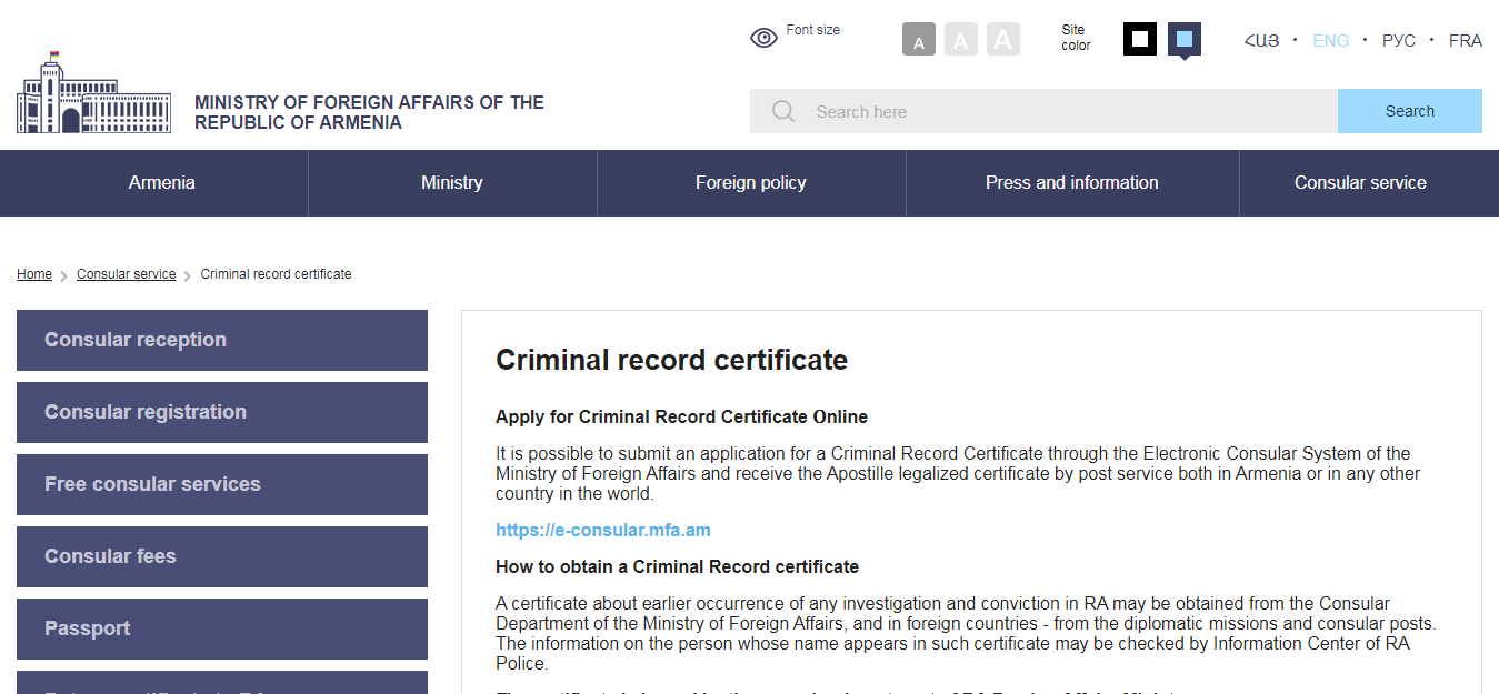 How To Apply for Police Clearance Certificate (Criminal Record Certificate) In Armenia 