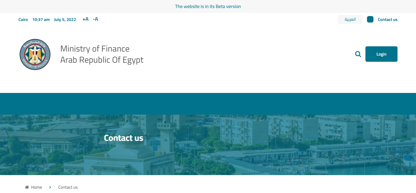 How to Apply For Obtain Family Record Extract in Egypt