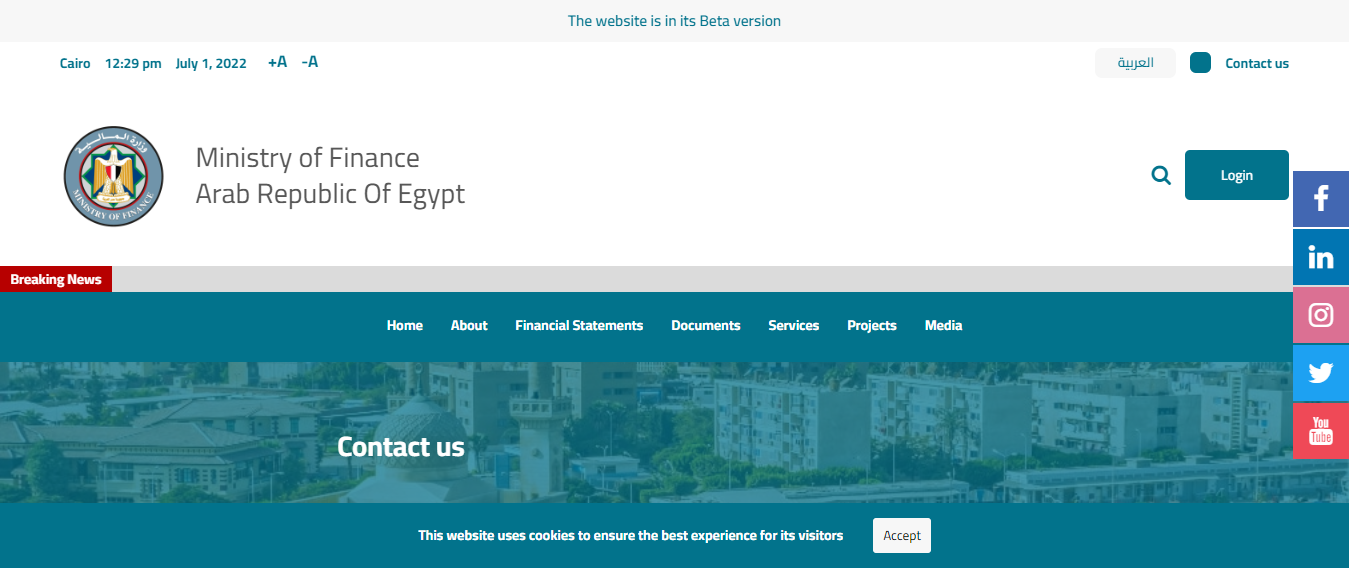 How to Apply For Register with Egyptian Drug Authority in Egypt 
