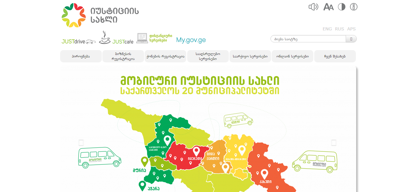 How To Register for Ownership Rights of Immovable Things (Register Land) In Georgia 