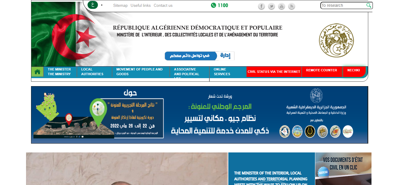 How To Apply for Temporary Driver Licence In Algeria 